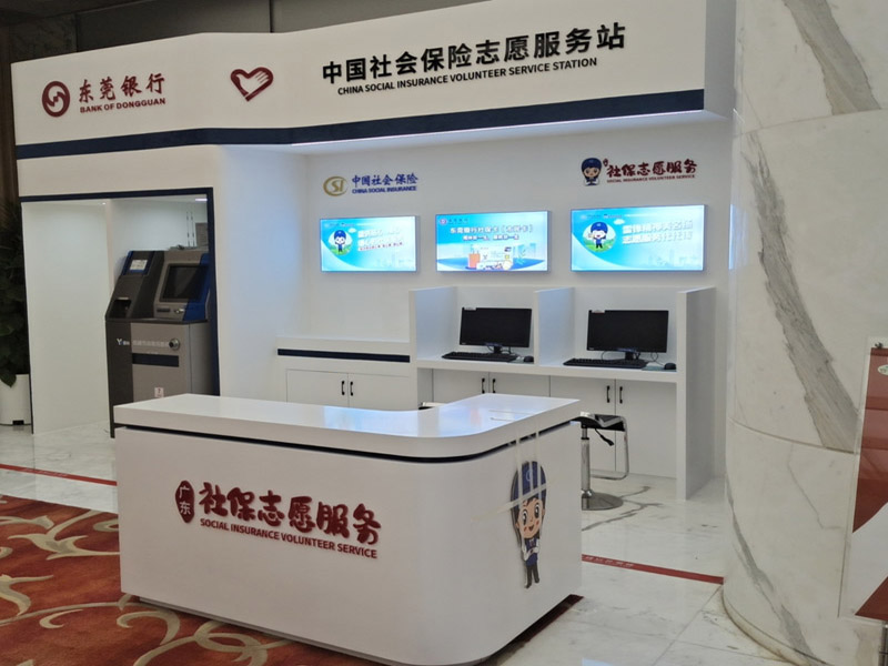 志愿者服務展示柜